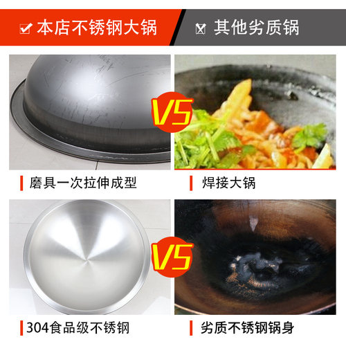 翔浪304不锈钢大锅56-130cm商用加厚双耳炒锅饭店食堂牛羊肉汤锅