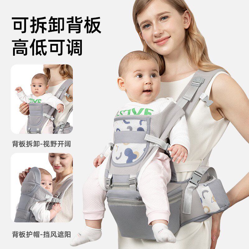 婴儿背带腰凳抱抱托前抱后背小孩四季防滑垫宝宝外出简易抱娃神器