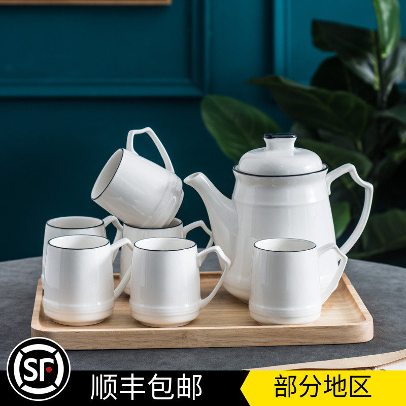 家用杯子套装客厅花茶壶陶瓷杯欧式耐热茶具茶杯冷凉水壶杯具水杯