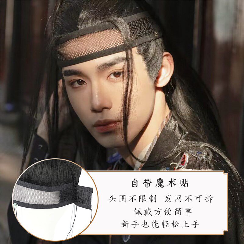 古风汉服造型发髻全头套整顶假发古装男士假发长直发影视剧演出