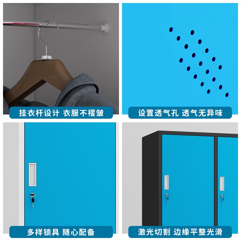 彩色更衣柜带锁多门员工衣柜钢制储物柜健身房浴室鞋包寄存铁皮柜