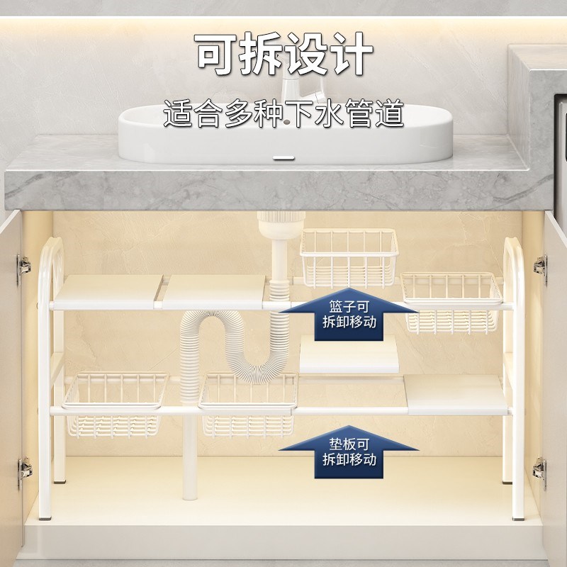 卫生间下水槽置物架浴室橱柜内分层洗手洗漱台水池下脸盆收纳架子