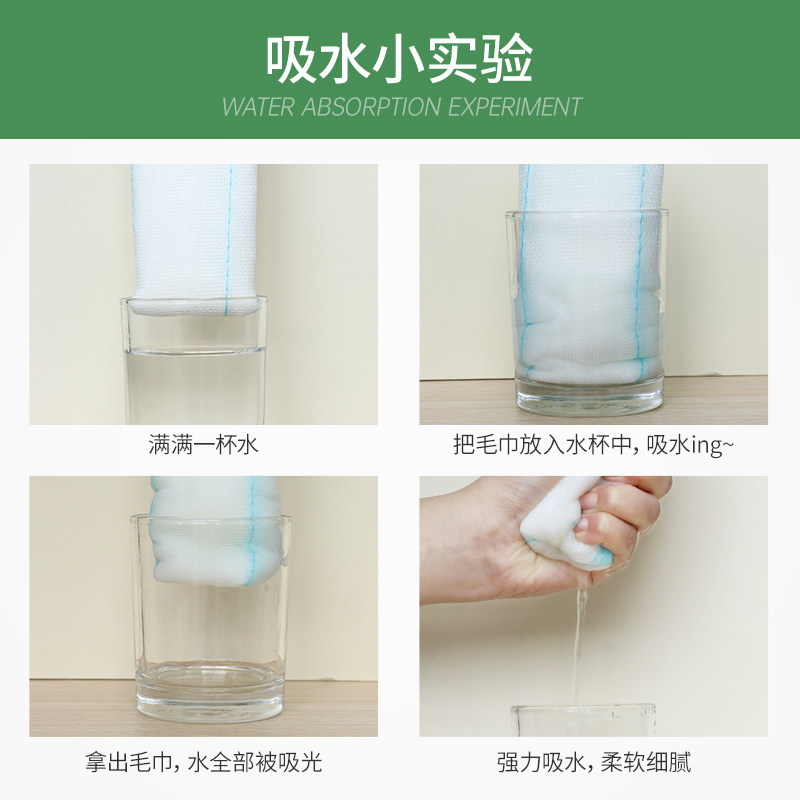 洁成洗碗布抹布家用加厚厨房毛巾清洁百洁布吸水去油纤维