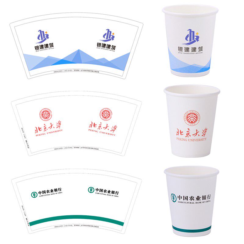 5000只一次性杯子纸杯定做家用商用广告杯定制加厚小号纸杯印logo