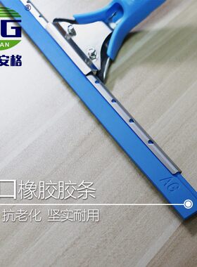 安格不锈钢专业玻璃刮刮子洁地仕清洁擦窗器瓷砖地板家用保洁工具
