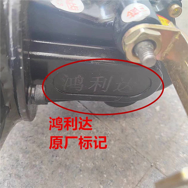 三轮电动车一体变档后桥总成鸿利达5孔160刹车锅代步车加力档拉线