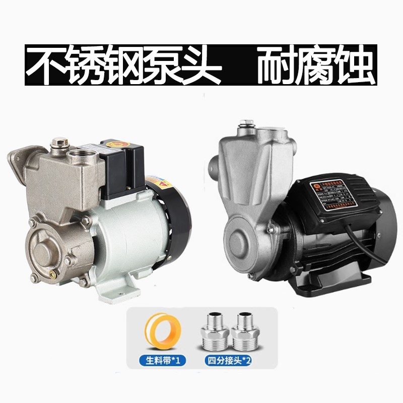 不锈钢家用增压泵循环水冷空调泵铜芯自吸泵抽水泵GP125w单相三相