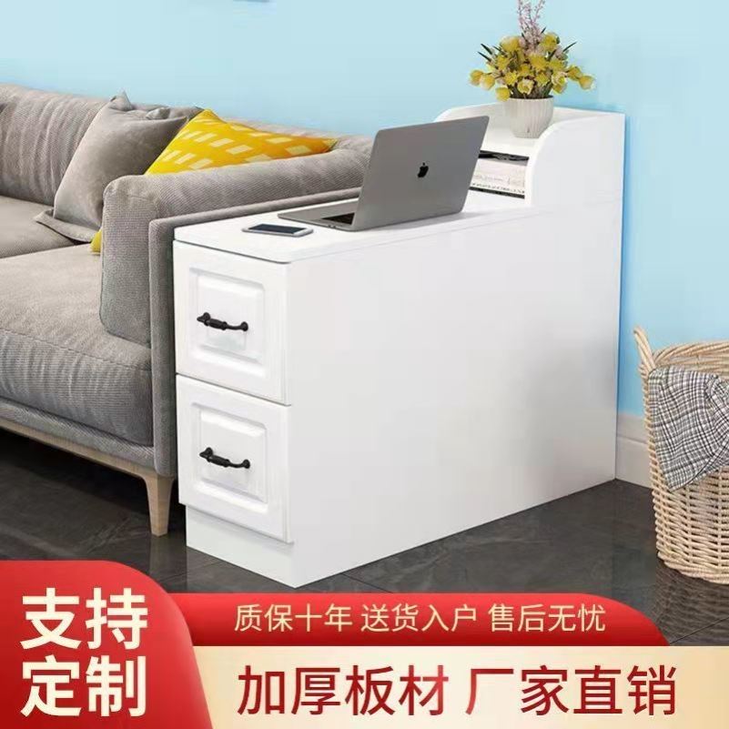 沙发边柜侧边柜北欧式边几沙发柜中间小茶几夹缝扶手储物柜窄边柜