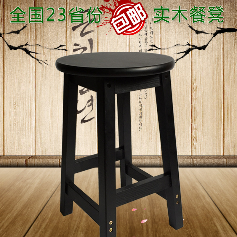 欧式实木小餐凳家用圆凳椅子餐椅简约木凳家用板凳复古高凳子包邮