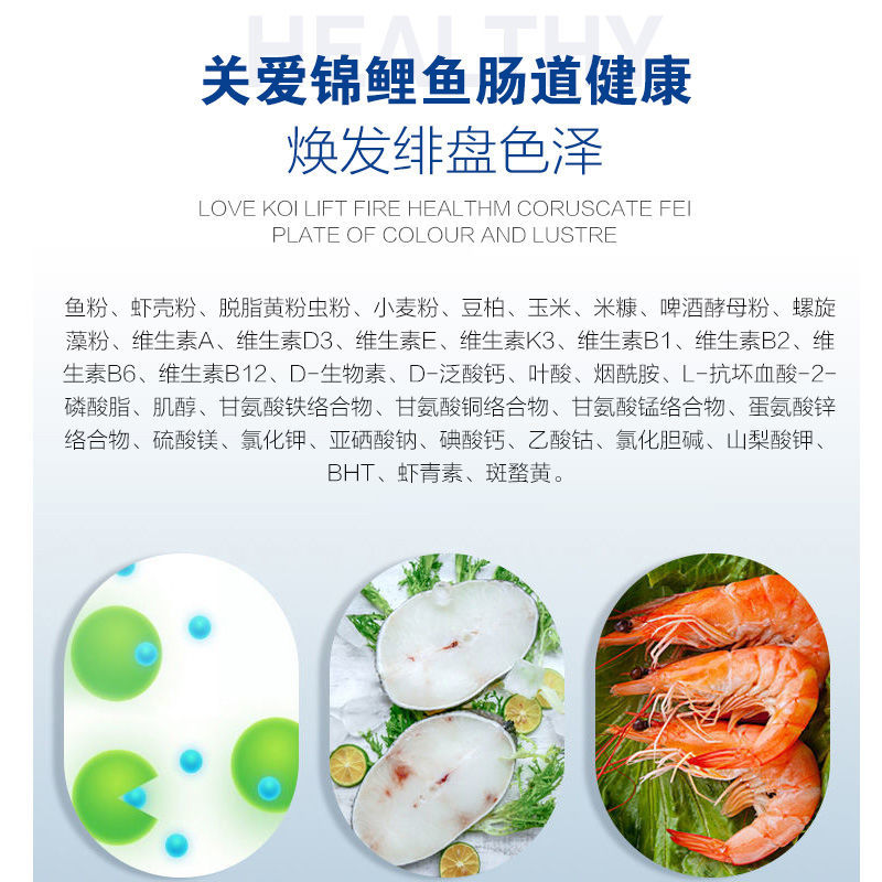 锦鲤鱼饲料10斤大包装鲤鱼粮金鱼淡水桶装颗粒观赏鱼专用上浮鱼食