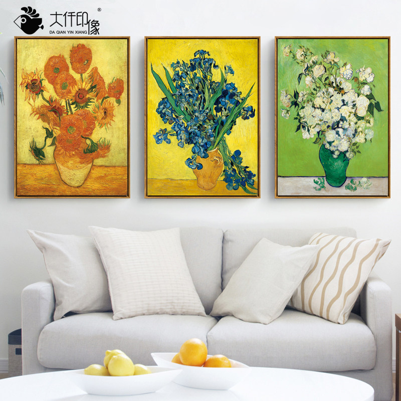 大仟印像油画梵高向日葵无框装饰画挂画客厅卧室餐厅玄关沙发包邮