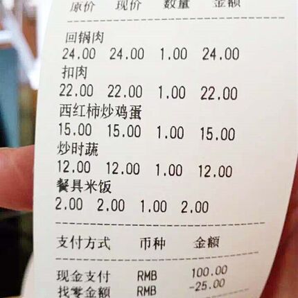 收银纸57X50热敏纸58mm超市小票纸餐厅收款卷纸美团外卖po打印纸