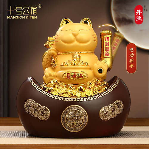 招财猫元宝存钱罐摆件自动招手店铺收银台办公室前台装饰开业礼物