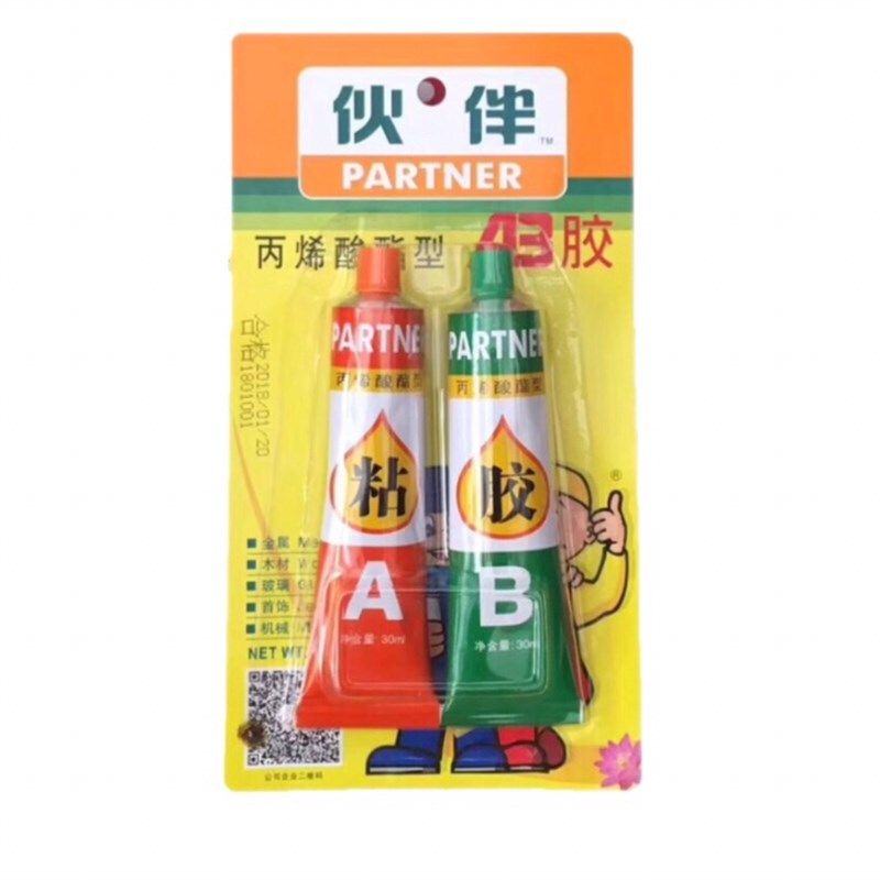 爱必达ab胶粘剂丙烯酸酯型大支伙伴AB胶强力牢固五金模具 60g12板