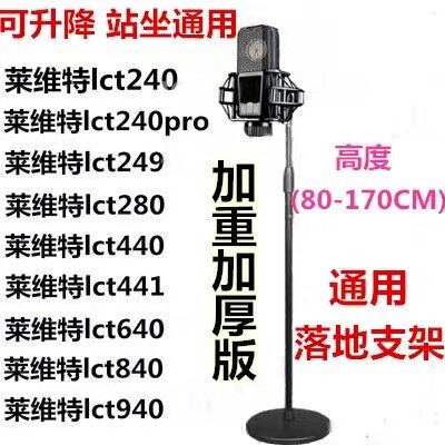 舞台演出专用金属麦克风支架圆盘落地升降烤漆金色无线话筒架麦架