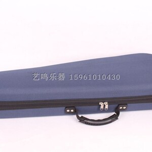 艺鸣乐器 4/4EVA复合材料随行三角小提琴盒  双肩防水黑灰蓝红色