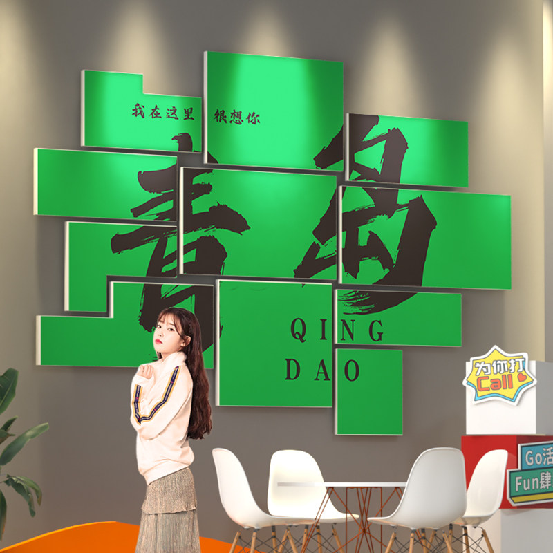 三亚网红城市地名拍照区布置打卡背景墙贴装饰画民宿店酒馆露营风
