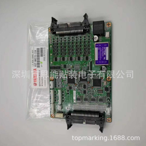 KGT-M4570-102IOHEADBOARDAS