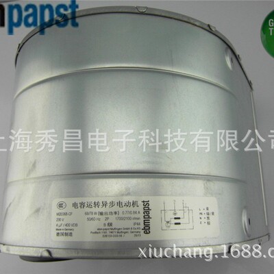 原装全新EBM D2E133-CI33-56/22 230V 0.77/0.84A 离心风机鼓风机