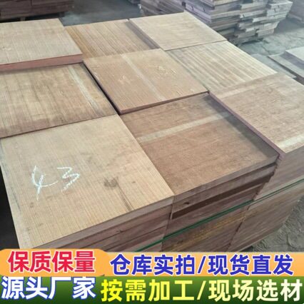 红樱桃 原木木材 圣桃木方料 红樱桃板材 乌檀木菜板半成品规格料
