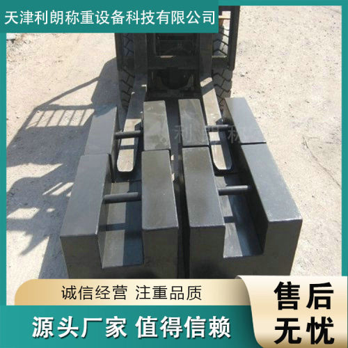 山东1吨锁型标准砝码吊磅校验