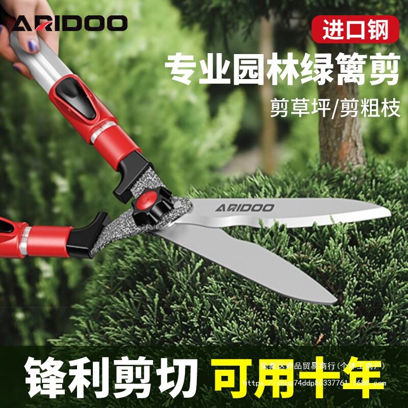 上海绿篱剪园艺大剪刀园林花剪修花剪修枝花木剪草修剪树枝修图片