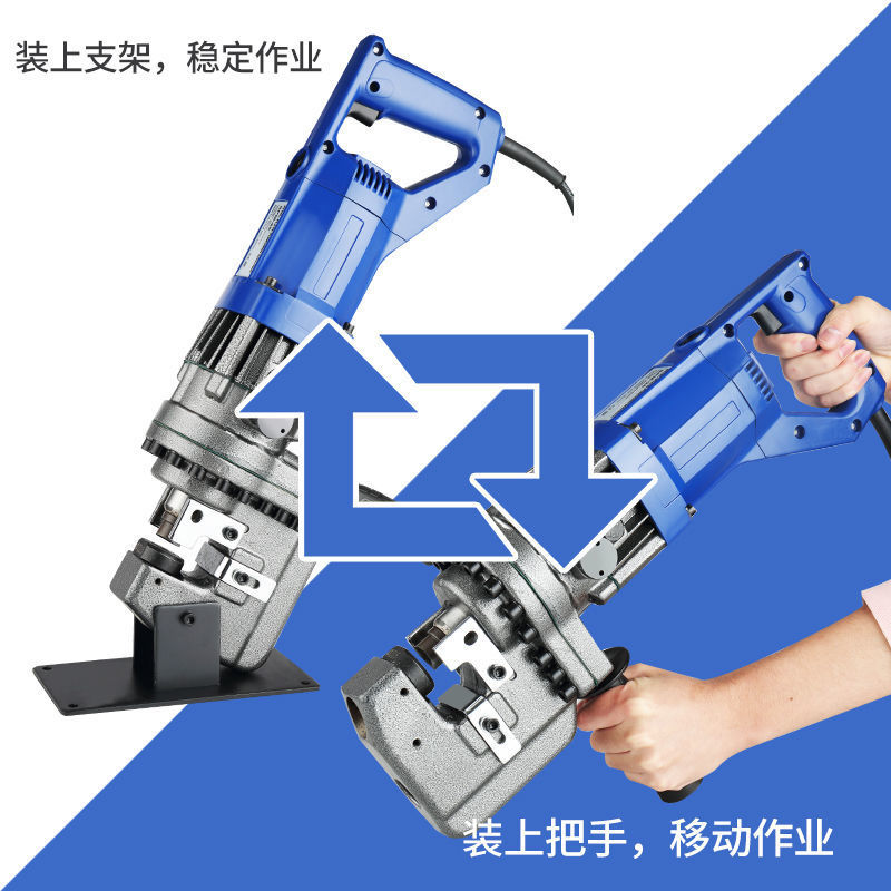 液压冲孔机手提式打孔机角铁角钢便捷式冲孔全自动电动打眼开孔器