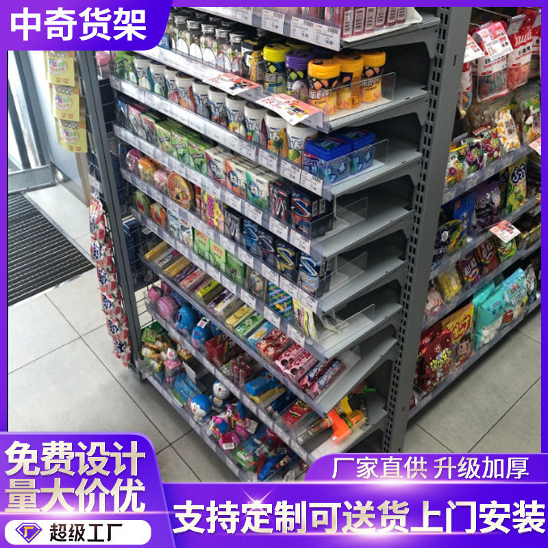 便利店货架711罗森超市货架批发摆摊架全家便利店零食很忙