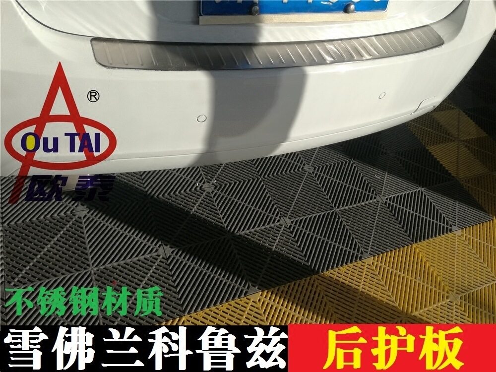 适用于09-14款雪佛兰经典科鲁兹后护板尾箱护板后备箱门槛条改装