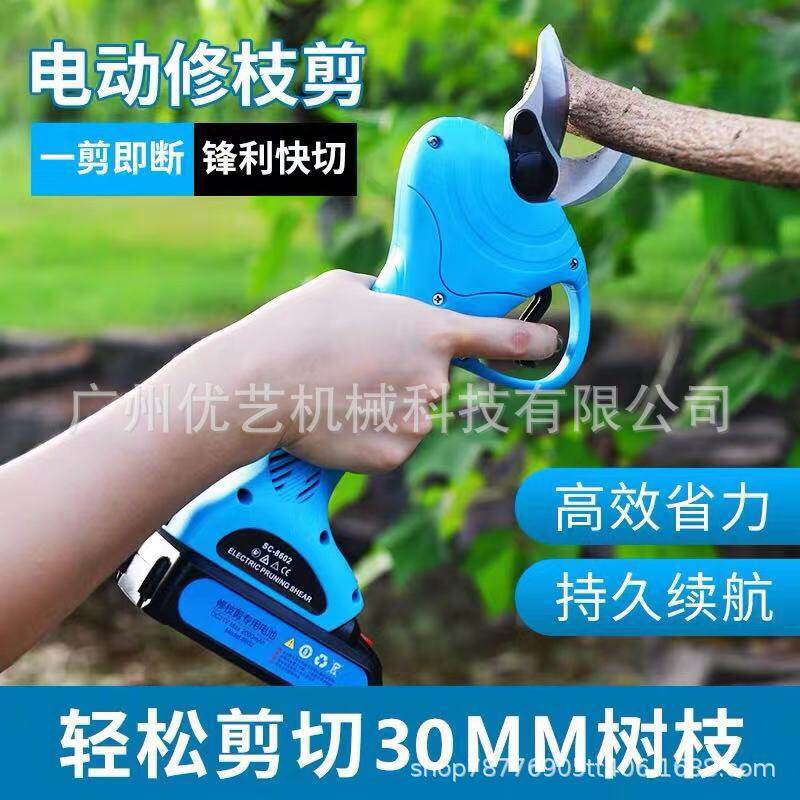 舒畅电动修枝剪粗枝剪电动果树园艺剪电剪子充电式 省时省力 便捷图片