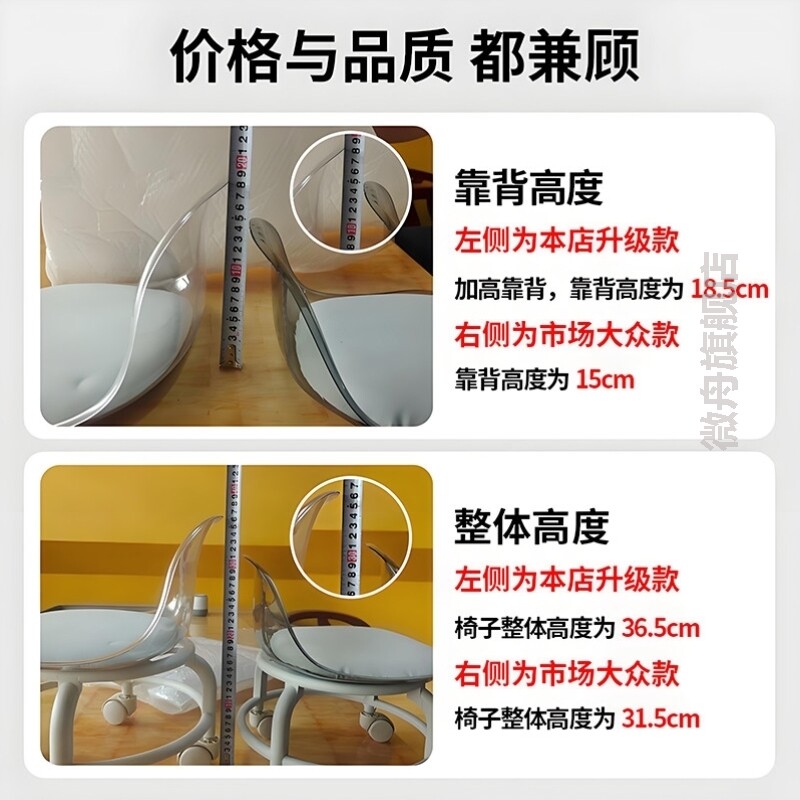 小凳子家用万向轮旋转矮凳滑轮移动板凳2025新款客厅带轮靠背椅子