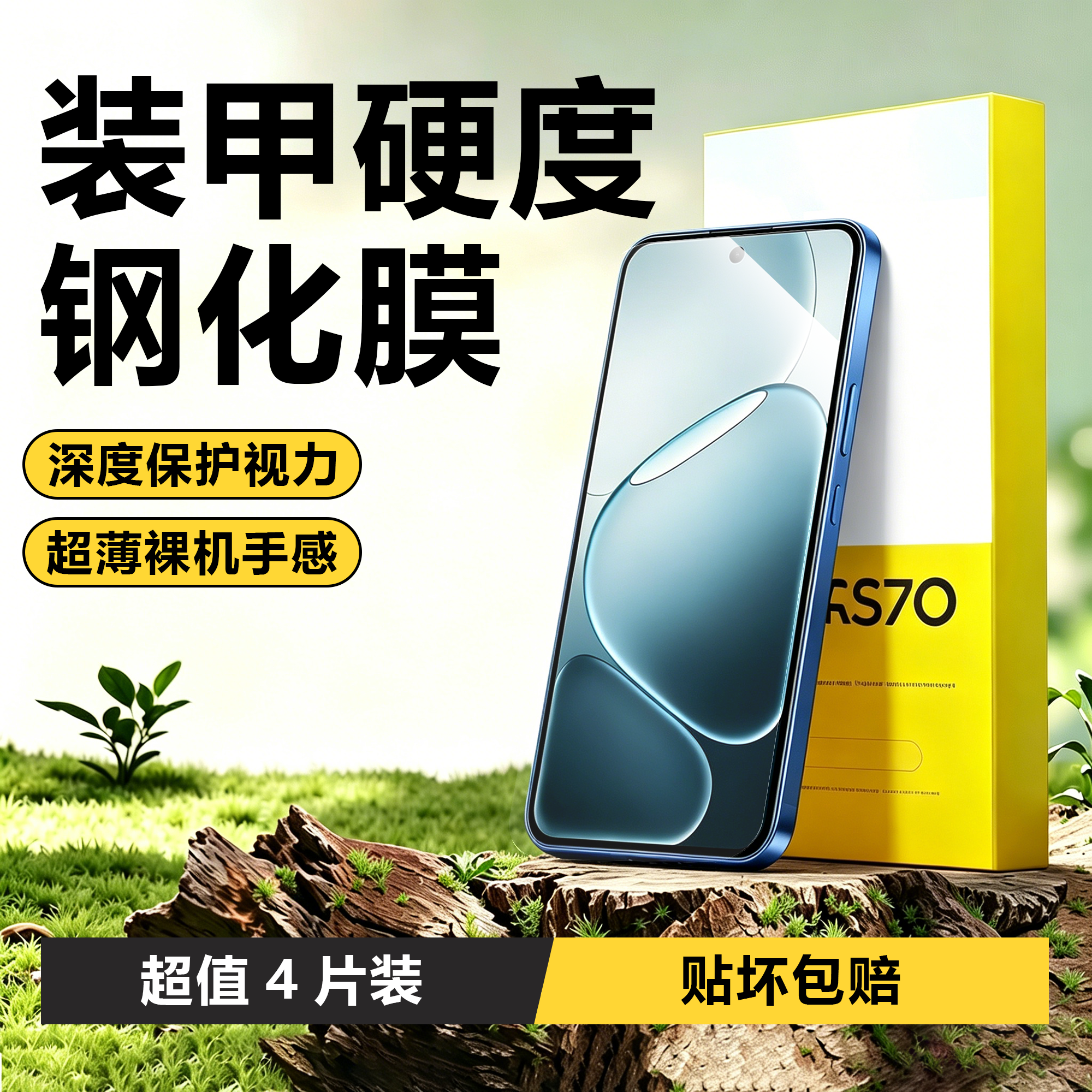 科天盛适用oppoa6i钢化膜a5a3a2a1a98a97a96a95a55a92a72a58全屏覆盖a6c防摔a1pro曲面屏幕a1s防窥手机水凝膜