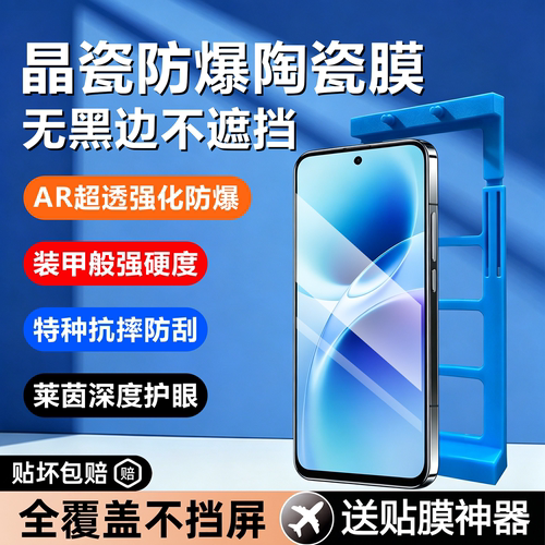 科天盛适用vivos50陶瓷膜