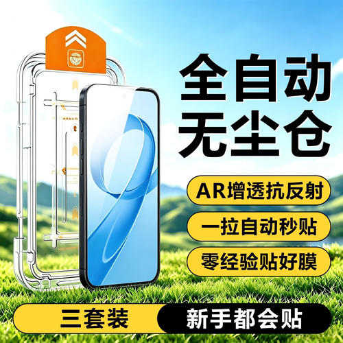 科天盛适用红米无尘仓系列