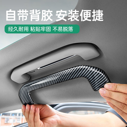 适用奔驰E级 S级 A级 C级 GLB GLA GLC车内顶棚拉手把手防护盖罩