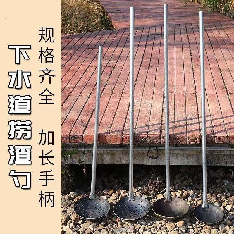 掏下水道工具漏勺长柄清理化粪池大号铁勺铁瓢掏粪勺子捞渣勺老式