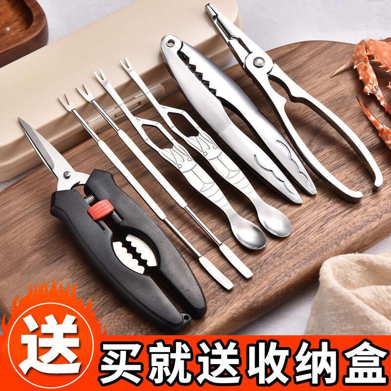 吃螃蟹专用工具吃蟹工具家用神器八件蟹钳夹蟹针开螃蟹吃大闸蟹夹
