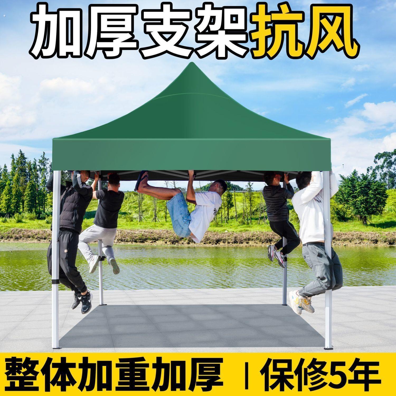 户外摆摊专用四方大伞伸缩式折叠雨棚四脚伞帐篷加厚遮雨篷遮阳棚