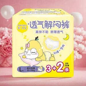 美月见透气解闷安睡裤码防侧漏粘贴式夜用轻薄防侧漏夜安裤其他