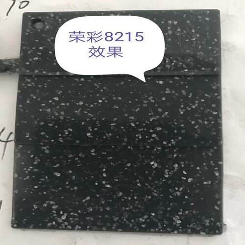 深绿点 纤维点 制造灰色短毛工厂直销