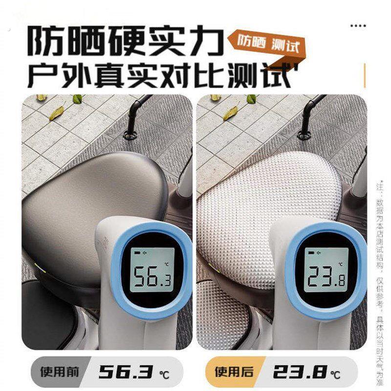 电动车防晒防水座椅套四季通用自行车坐垫套后座车座垫