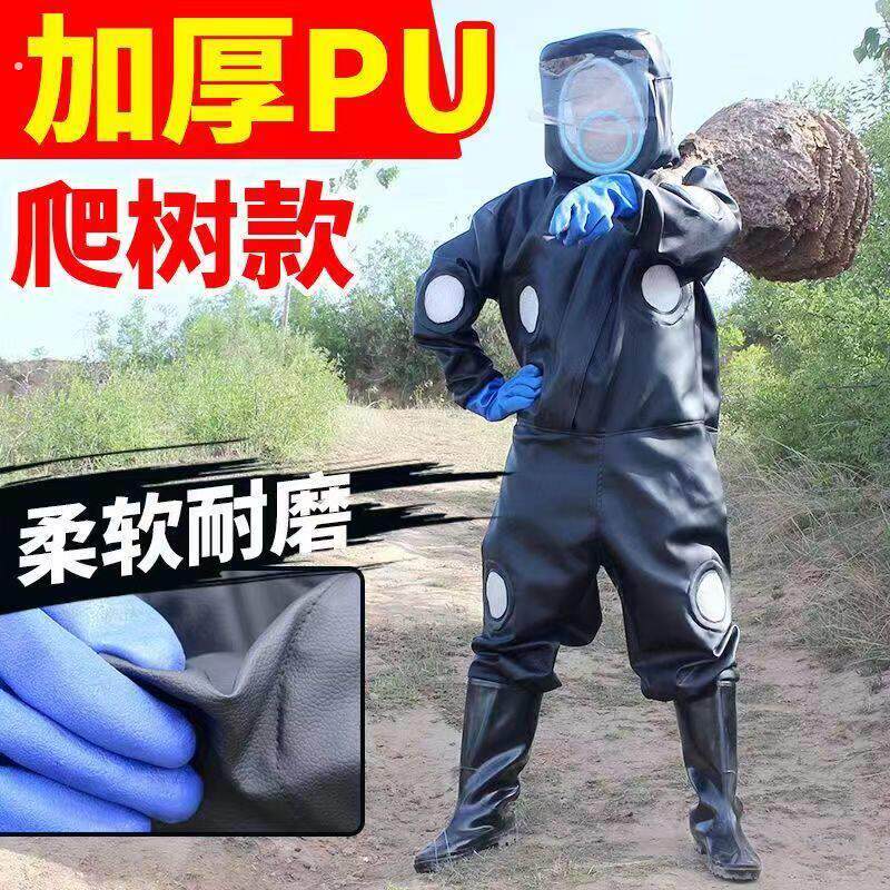 高端防蜂服专业蜜蜂防护服全套透气专用风扇衣服马蜂风衣2024新款