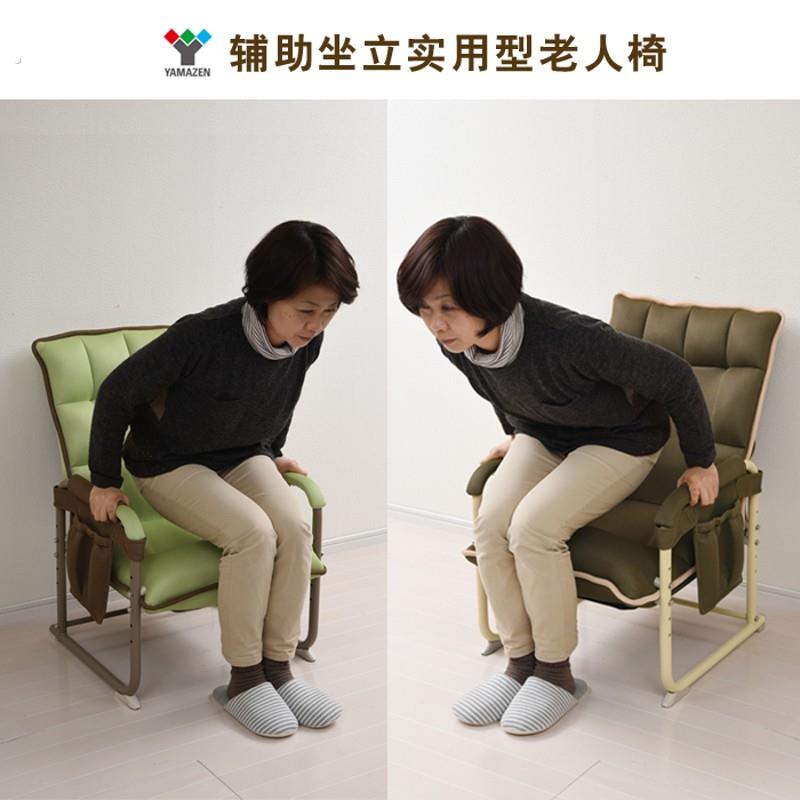 老人椅日式椅子靠背家用看电视座椅休闲折叠防摔老年人专用坐靠椅