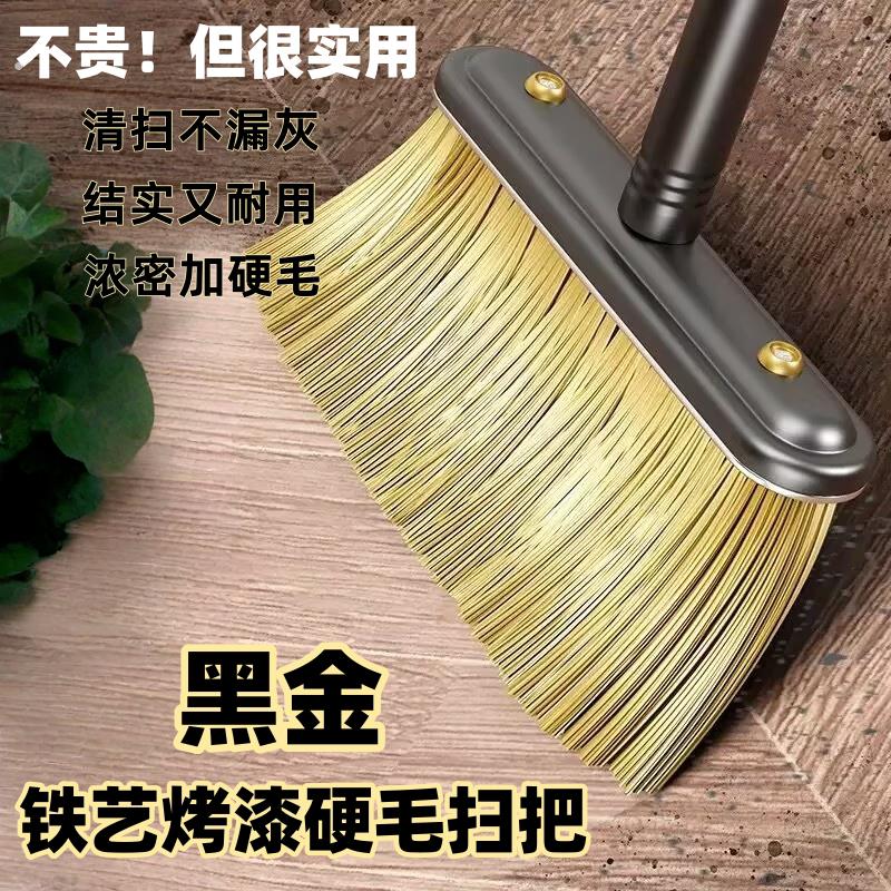 扫把簸箕套装组合家用扫帚铁艺保洁学校撮箕扫地神器垃圾铲笤帚