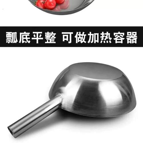 凉拌菜专用盆加厚304不锈钢商用水瓢拌凉皮锅面瓢调菜水勺舀家用