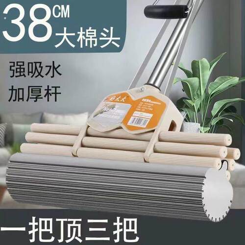 【24小时3300+人拼单】好太太2025新款海绵吸水拖把家用化妆室专