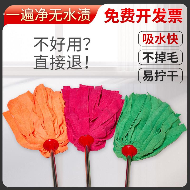 不留水渍吸水毛巾布不锈钢拖把老式家用商用墩布地拖替换头