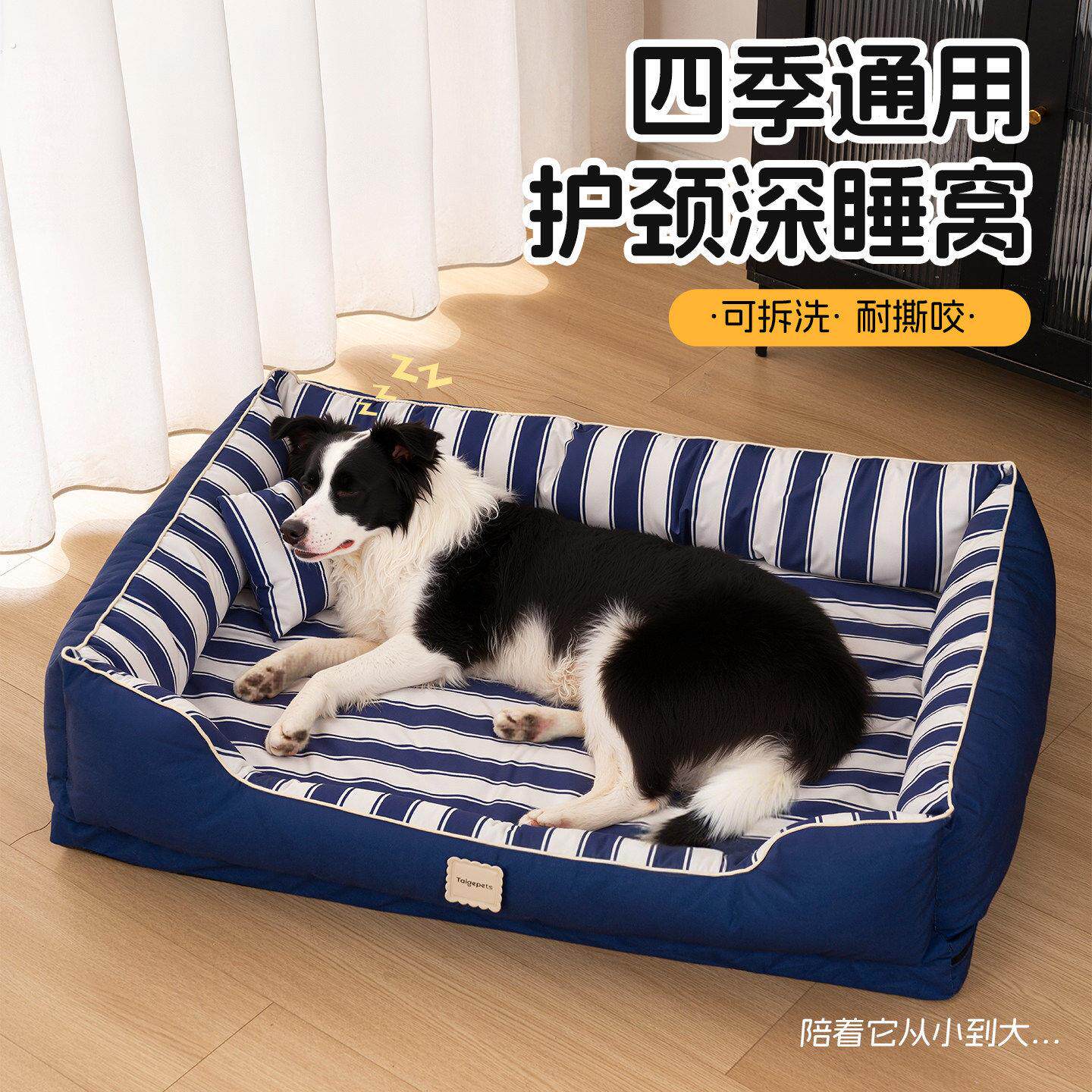 狗窝2026新款夏透气条纹窝可拆洗中大型犬泰迪边牧犬夏季降温猫窝