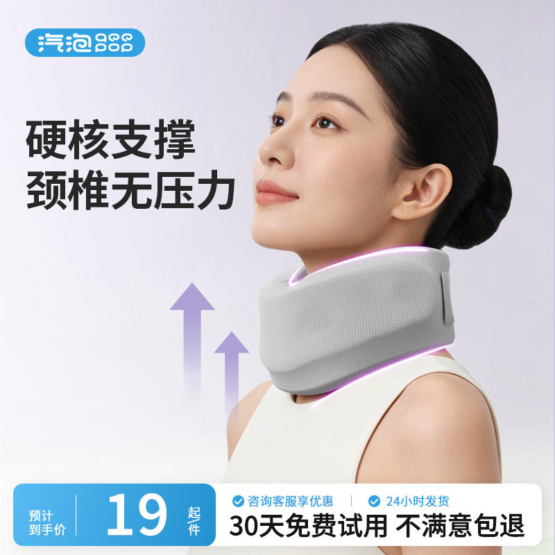 QEEPOP/汽泡u型枕颈托便携护颈飞机脖枕长途旅行出差脖套u形颈枕图片