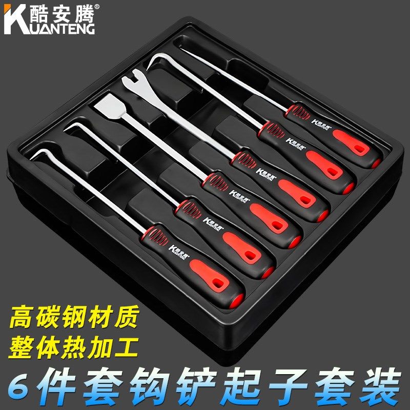 酷安腾油封钩子专用拆装换油封起子拆密封圈汽车线束插头内饰卡扣图片